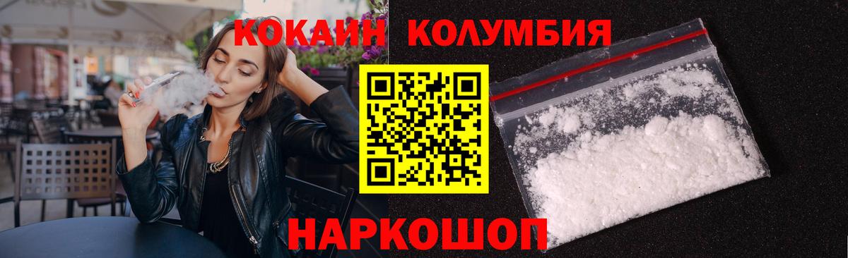 ГАШИШ Елец