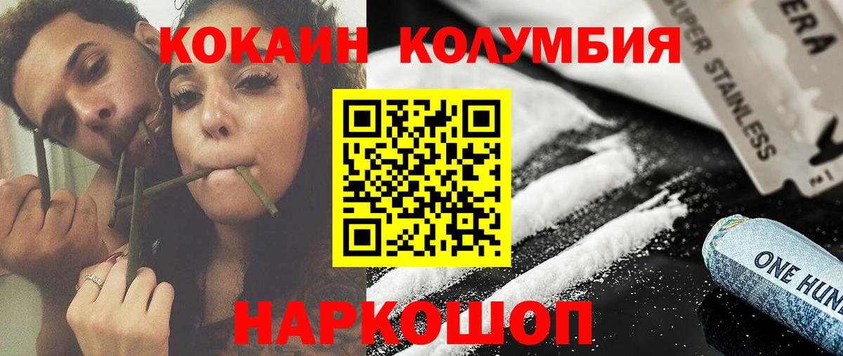 COCAIN FishScale Елец