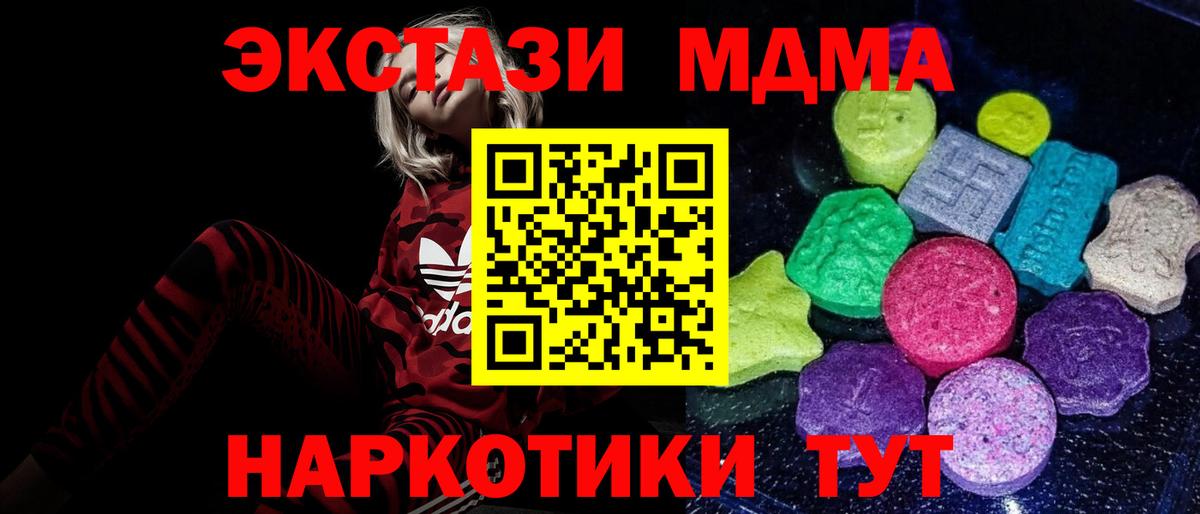 Экстази 250 мг  ЭКСТАЗИ Punisher  Вход с VPN  Елец 