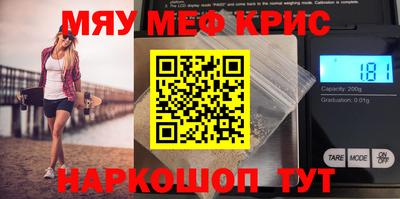 шишки Краснодар