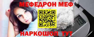 экстази Краснокаменск