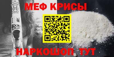 кокаин Краснознаменск