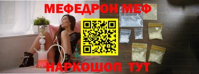 кокаин Краснознаменск