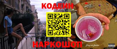 кокаин Краснознаменск