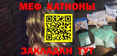 шишки Краснодар
