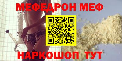 кокаин Краснознаменск