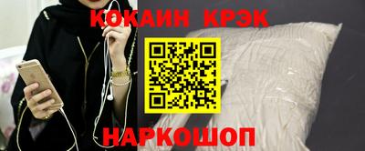 кокаин Краснознаменск