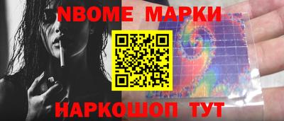 кокаин Краснознаменск