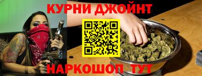 кокаин Краснознаменск