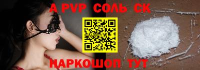 кокаин Краснознаменск