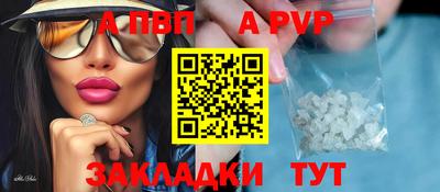 шишки Краснодар