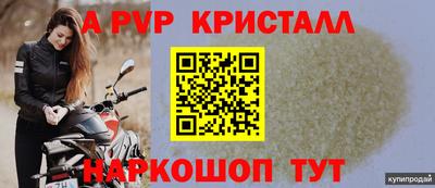 кокаин Краснознаменск