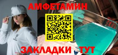 шишки Краснодар