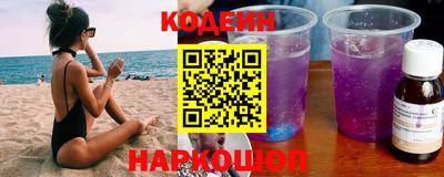 экстази Краснокаменск