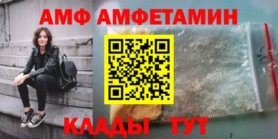 экстази Краснокаменск