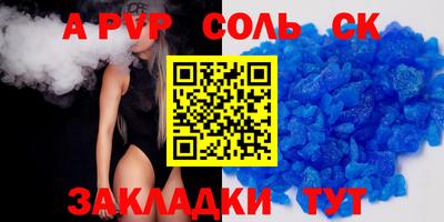 шишки Краснодар