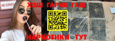 шишки Краснодар