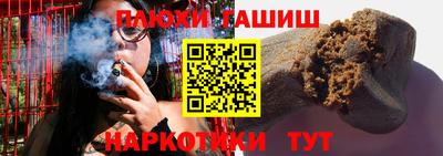 экстази Краснокаменск