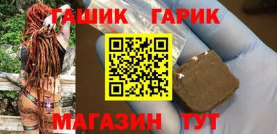 шишки Краснодар