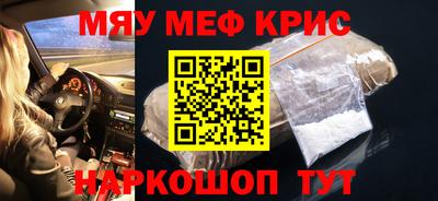 шишки Краснодар