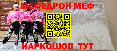 кокаин Краснознаменск