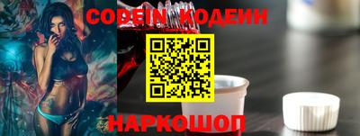 шишки Краснодар