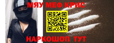 экстази Краснокаменск