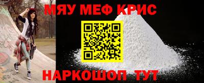 кокаин Краснознаменск