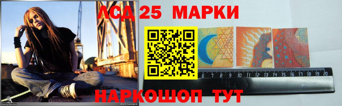 ЛСД экстази  Вход с VPN  Елец  ЛСД экстази ecstasy  LSD-25 экстази кислота 