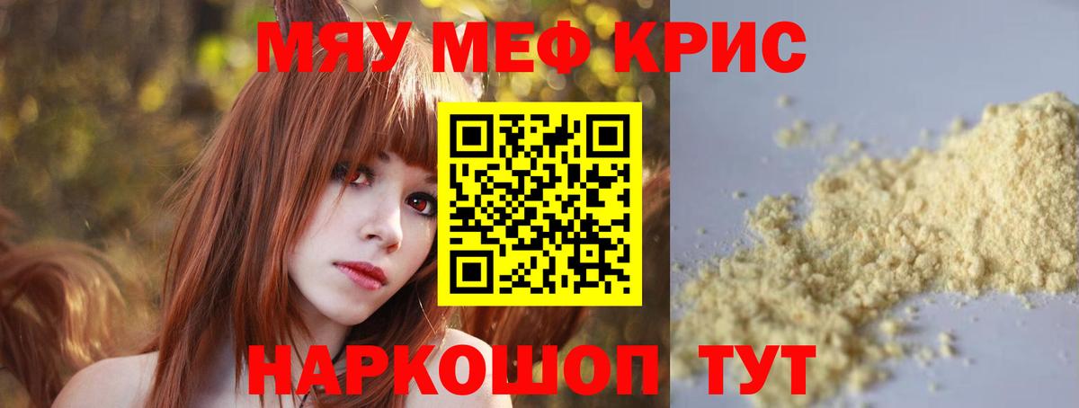МЕФ мука Елец