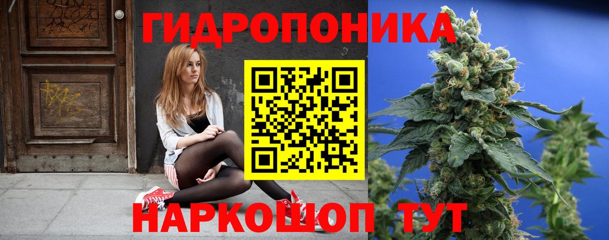 Шишки марихуана индика  Каннабис SATIVA & INDICA  МАРИХУАНА THC 21%  Вход с VPN  Елец 