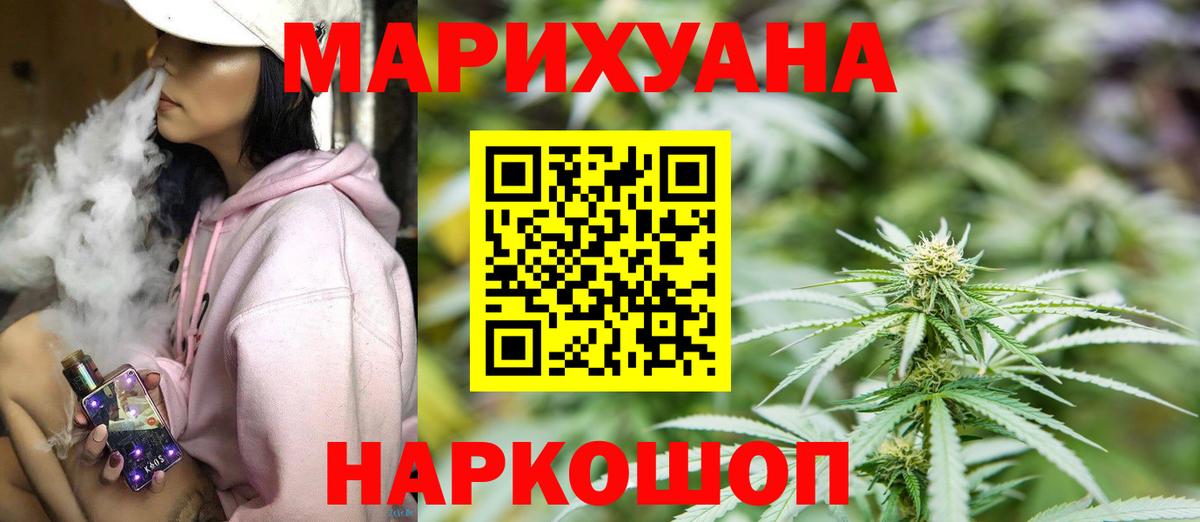 Конопля THC 21% Елец